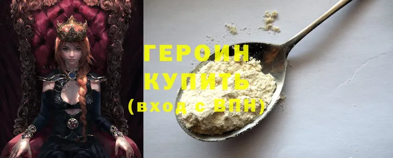 ГЕРОИН герыч  купить  цена  omg tor  Туринск 