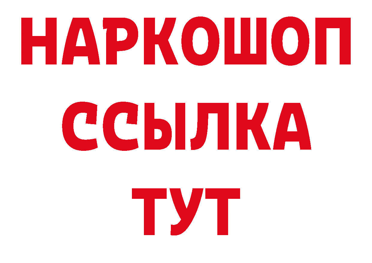 Печенье с ТГК конопля ссылки даркнет ОМГ ОМГ Туринск