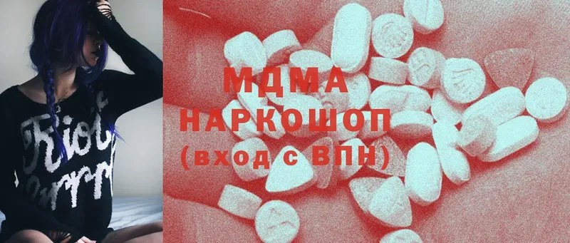 гидра сайт  Туринск  MDMA crystal  нарко площадка официальный сайт  наркотики 